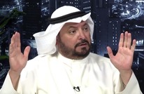 تبرئة البرلماني الكويتي السابق الدويلة من "الإساءة للسعودية"