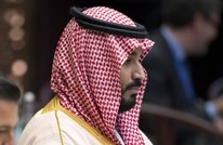 صحف سعودية عن تقرير CIA: لهم الظنون ولنا ابن سلمان (صور)