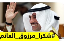 ما الذي قاله رئيس مجلس الأمة الكويتي وأغضب إسرائيل؟