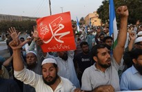 مظاهرات كبيرة بباكستان ضد تبرئة امرأة أساءت للنبي محمد