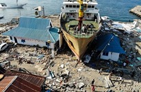 تحذيرات من "تسونامي" بعد زلزال بقوة 7.5 في إندونيسيا