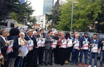 اعتصام أمام قنصلية الرياض بإسطنبول تضامنا مع خاشقجي (صور)