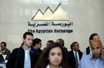 مصر تطرح أول إصدار لصكوك الشركات.. وقفزة بسندات التوريق