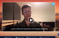 طالبان أمريكي وبريطاني يتحدثان عن ملابسات اعتقالهما بمصر (شاهد)