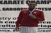تونسي يحصد ذهبية في بطولة العالم للكراتيه