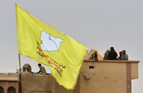 أنقرة: لن نسمح بـ"ممر إرهابي" للوحدات الكردية شمال سوريا
