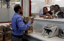 صعود قوي للريال اليمني مقابل الدولار الأمريكي
