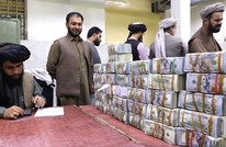 طالبان تسلم أموال "الإدارة الفاسدة" إلى الخزينة
