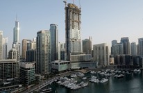 الإمارات تحقق مع مسؤولين بـ"الاتحاد العقارية" بشأن فساد مالي