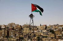 صحيفة: رئيس الشاباك قام بزيارة غير معلنة إلى الأردن