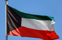 اعتقالات في الكويت بتهمة دعم حزب الله.. ونشر قائمة "العفو"