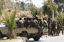 المعارك تقترب من أديس أبابا والأمم المتحدة تجلي موظفيها
