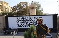 حكومة طالبان تقول إن سفارة الإمارات استأنفت عملها في كابول