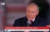 ظهور بوتين على قناة dw الألمانية.. اختراق أم خلل تقني؟ (شاهد)
