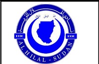 الهلال ينسحب رسميا من نهائي كأس السودان