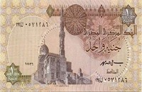 ارتفاع قياسي للدولار أمام الجنيه المصري بالسوق الموازية