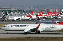 الخطوط التركية تمدد تعليق رحلاتها بين إسطنبول وشرم الشيخ