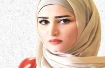 قرار قضائي بضبط كاتبة كويتية بتهمة "الإساءة" للرسول محمد