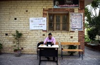 سياسيون يؤكدون عزوف المصربين عن "انتخابات الشيوخ"