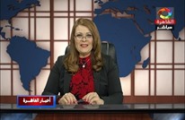 تلفزيون مصر يوقف مذيعة انتقدت السيسي ويحيلها للتحقيق (فيديو)