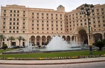 مسؤول سعودي: إطلاق سراح جميع الموقوفين بفندق "الريتز"