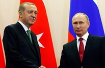 أردوغان وبوتين يبحثان الملف السوري في سوتشي الاثنين