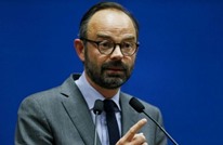 فرنسا تعلن موقفها من استفتاء استقلال كاليدونيا الجديدة