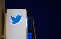 "تويتر" يعلق حسابات ضد "الضم" الإسرائيلي بالضفة المحتلة