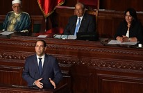البرلمان يمنح الثقة لحكومة الشاهد الجديدة ونداء تونس يقاطع
