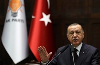 أردوغان يعلن أسماء مرشحي حزبه للانتخابات المحلية