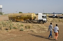 السودان: الإمدادات النفطية آمنة.. ووصول 6 بواخر بنزين