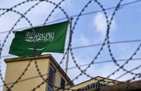 موقع: أين تقع أكبر الأخطاء الجيوسياسية للسعودية؟