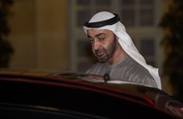 ثلاثة عملاء تجسسوا لصالح الإمارات يواجهون القضاء الأمريكي