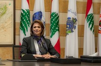 وزيرة الداخلية اللبنانية تغرد: "كلنا يعني كلنا"