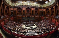 الشيوخ الإيطالي يلغي قانون دعم المثليين.. وتصفيق حار (شاهد)