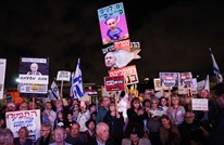 منظمة تمهل نتنياهو حتى منتصف الليل للاستقالة من مناصب وزارية