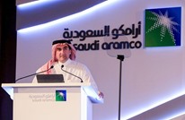 أرامكو السعودية تربح 48.4 مليار دولار في ثلاثة أشهر