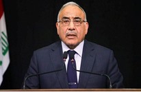 رئيس وزراء العراق: تلكؤ بإنجاز 5 آلاف مشروع جراء سوء الإدارة