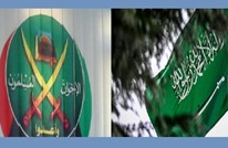 ماذا وراء اتهام هيئة كبار علماء السعودية للإخوان بالإرهاب؟