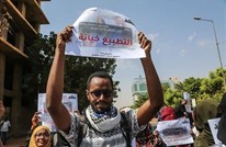وزارة سودانية ترفض المشاركة في ملتقى تطبيع مع الاحتلال