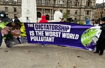 تظاهرة بغلاسكو احتجاجا على مشاركة السيسي بقمة المناخ (شاهد)