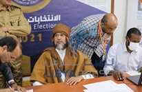 رفض كبير لترشح القذافي وخبير يوضح لـ"عربي21" رأي القانون