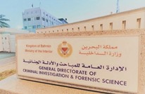البحرين تعلن إحباط هجمات إرهابية.. وتتهم إيران