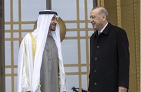 صحيفة إسبانية: تقارب تركيا والإمارات يعيد تشكيل الشرق الأوسط