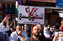 آلاف الأردنيين يتظاهرون رفضا لاتفاق الماء مع الاحتلال (شاهد)
