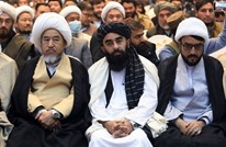 قادة من "الهزارة" الشيعية يعلنون دعم "طالبان"