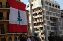 ما الذي يحول دون تأسيس دولة المواطنة والمؤسسات في لبنان؟