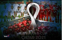 تعرف على القيمة السوقية لأقوى فرق كأس العرب 2021 (إنفوغراف)