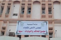 قوات حفتر تحاصر محكمة سبها لمنع النظر بطعن سيف القذافي