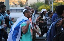 الاحتلال أجلى إثيوبيين سرا.. تفاجأ بأن معظمهم ليسوا يهودا